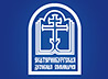 Екатеринбургская семинария получила бессрочную лицензию на право осуществления образовательной деятельности