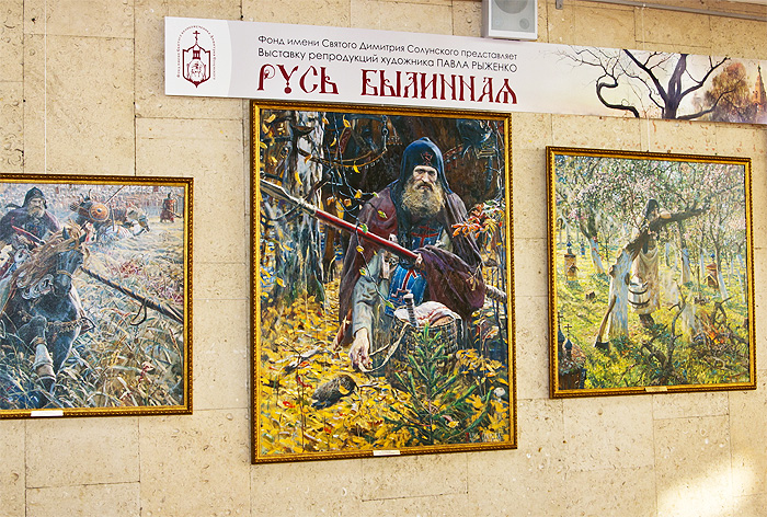 Передвижная выставка «Русь былинная» завершила свою работу в Камышлове