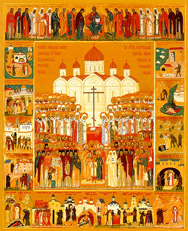 11 февраля – празднование Собора Екатеринбургских святых. 13 февраля – празднование Собора новомучеников и исповедников Российских