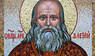 14 октября – память священномученика Алексия Ставровского, пресвитера