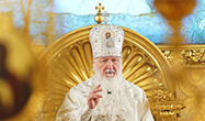 Патриарх Московский и всея Руси Кирилл: «Вера в Бога и есть та сила, которая способна удержать мир от распада и разрушения»