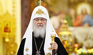 Патриарх Московский и всея Руси Кирилл: «Совершать все, что требует Господь, чтобы Его правда, Его благодать, Его сила вошли в нашу жизнь»