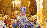 Патриарх Московский и всея Руси Кирилл: «Протянуть руку помощи другому человеку, не забывать о скорбях других людей и служить им по заповеди Божией»