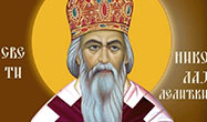 3 мая – память святителя Николая Сербского (Велимировича)