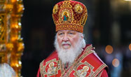 Патриарх Московский и всея Руси Кирилл: Чтобы вера в Него сохраняла нашу жизнь от всякого зла и, распространяясь вокруг нас, преобразовывала этот мир