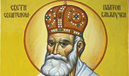 5 мая – память священномученика Платона, епископа Банялукского