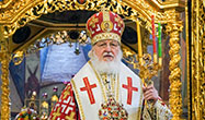 Патриарх Московский и всея Руси Кирилл: Если Господь с нами, то нам любое дело по плечу