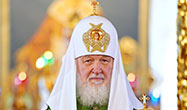 Патриарх Московский и всея Руси Кирилл: Через воспитание стать счастливыми людьми и обрести благоволение Божие