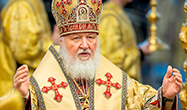 Патриарх Московский и всея Руси Кирилл: Вера православная должна принадлежать и уму, и сердцу людей