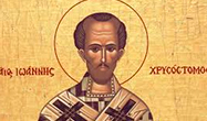 9 февраля – память святителя Иоанна Златоуста, архиепископа Константинопольского