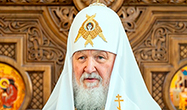 Патриарх Московский и всея Руси Кирилл: Когда воля подчиняется разуму, высокой идее, человек становится непобедимым
