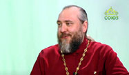 Священник Алексий Дудин: Должно ли Православие быть современным?