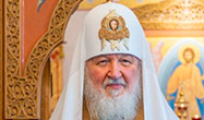 Патриарх Московский и всея Руси Кирилл: Стояние в правде Божией – это твердая опора для созидания достойной жизни