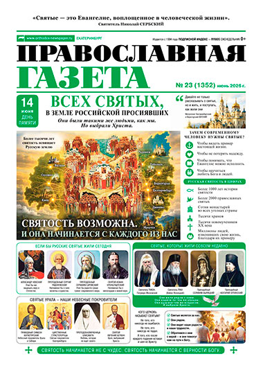 №23 (1352)